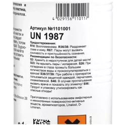 Рандклар - 1л - Средство для чистки ватерлинии бассейна жидкое - 1101001 - Chemoform, Германия