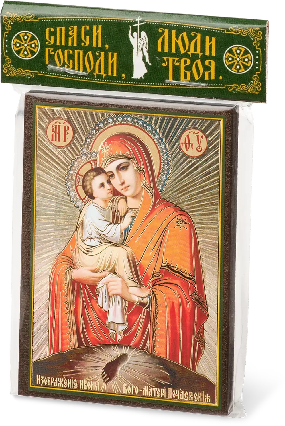 Икона БМ "Почаевская" 6х9 на МДФ-6