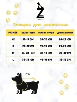 Комбинезон для собак кошек сфинкс кофта костюм для животных