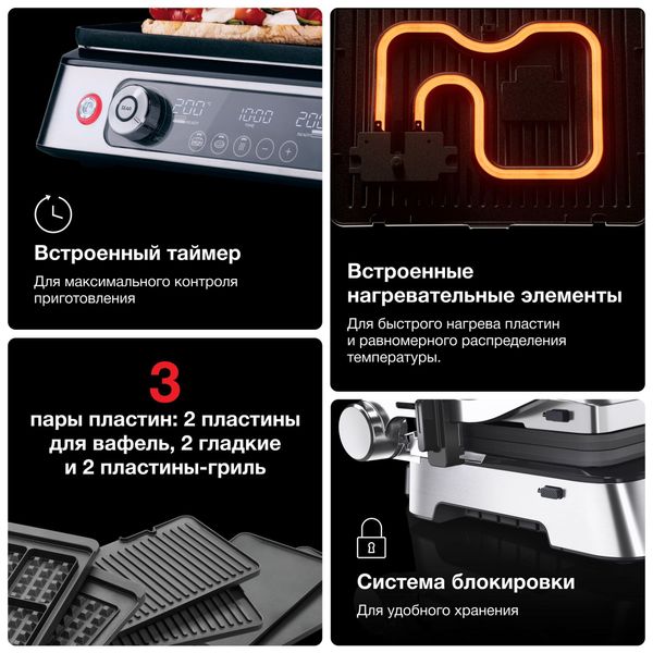 Электрический гриль Braun CG9167