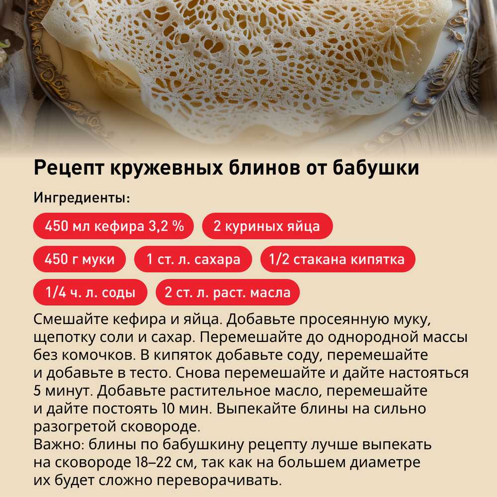 Сковорода для блинов Tefal Luminens 25 см 04224525