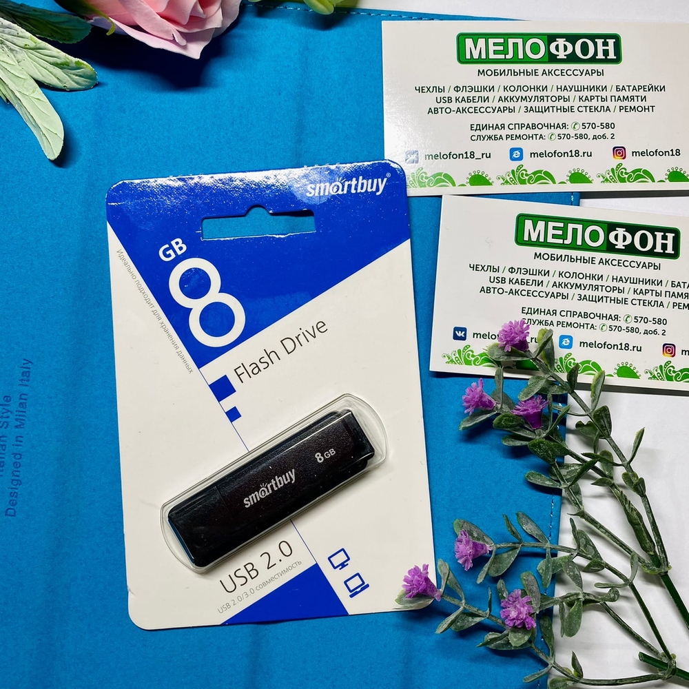 USB Флешка 8GB SmartBuy LM05 Series, USB 2.0, черная