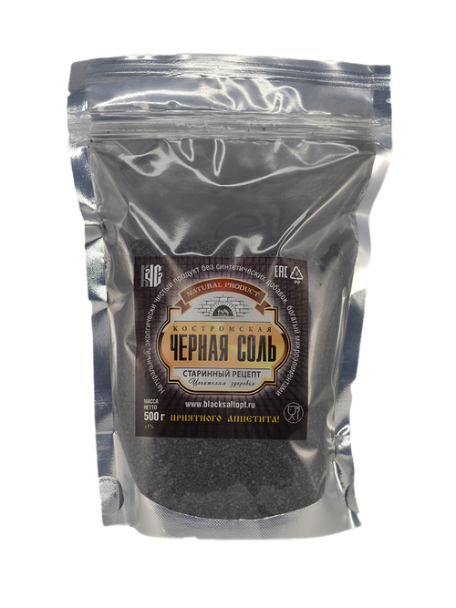 Соль чёрная 500 г в зип пакет