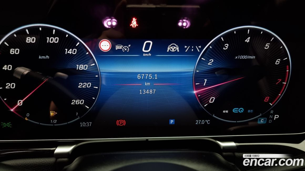 Mercedes-Benz S-Class W223 S500L 4MATIC (08.2022)