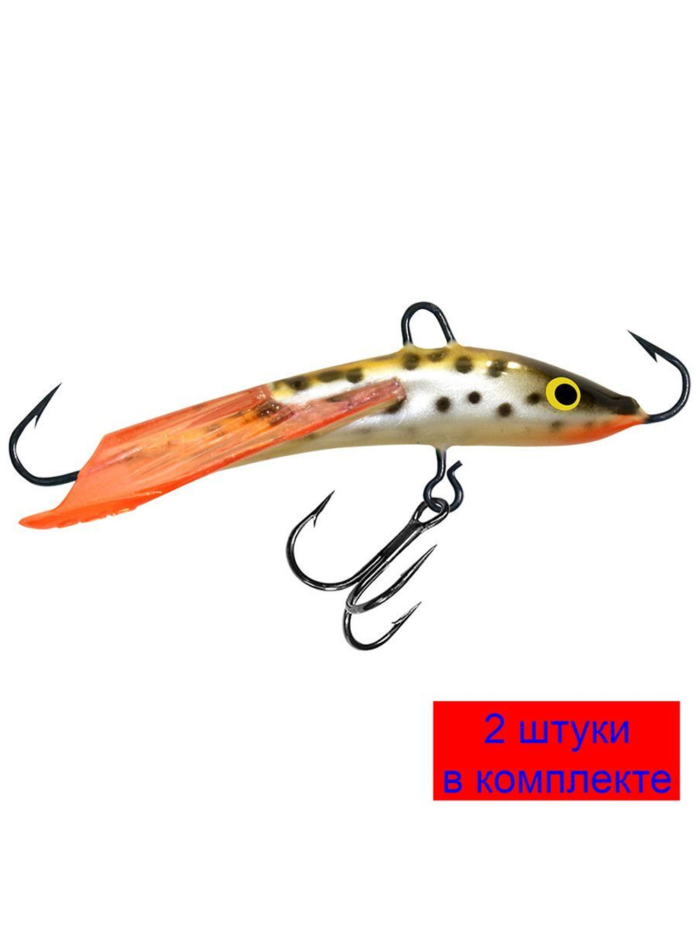 Балансир рыболовный HOPPER-3D 47mm 1 штука 7 г.