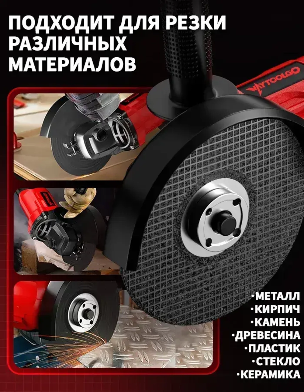 Болгарка аккумуляторная бесщеточная 21В в кейсе углошлифовальная машина, плиткорез электрический, 125ММ ушм аккумуляторная