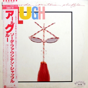 Earl Klugh / Soda Fountain Shuffle (LP)
