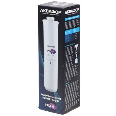 Картридж сменный Аквафор, Pro H, 500111, фильтрующий модуль