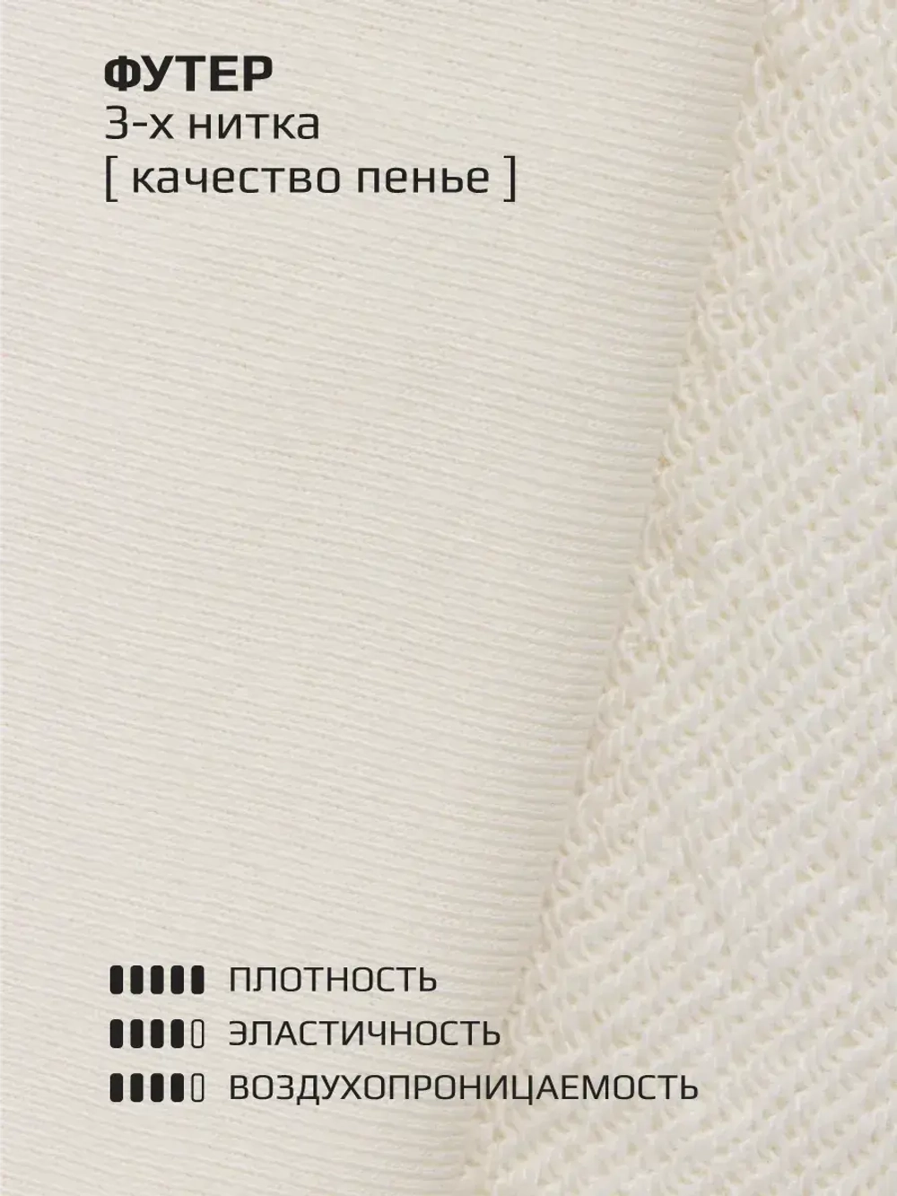 Брюки трубы детские осенние