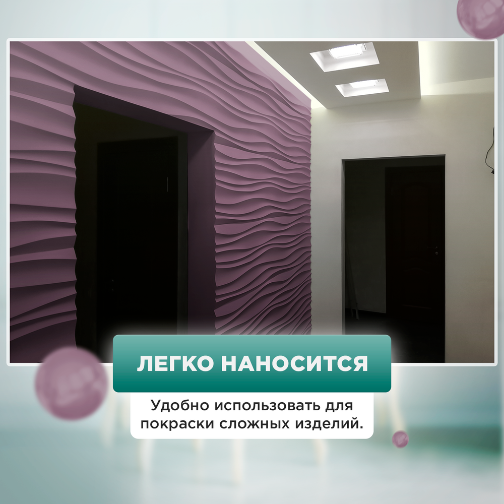 Универсальная акриловая краска без запаха для дерева и пластика Гумвнутрянка | Лофт и дерево (Россия)