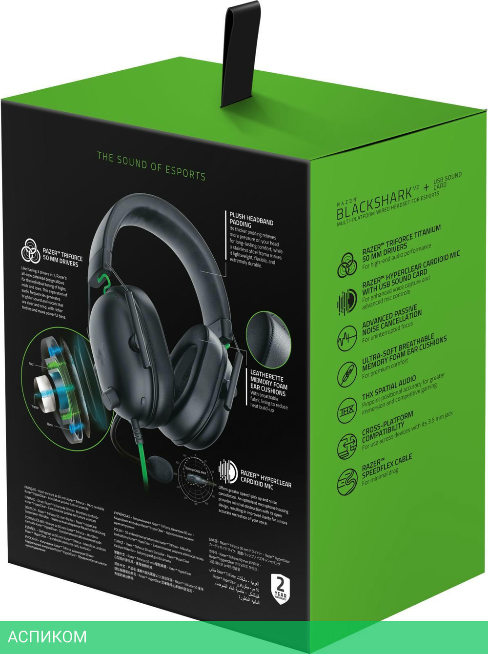 Наушники Razer BlackShark V2 X (RZ04-03240100-R3M1)
