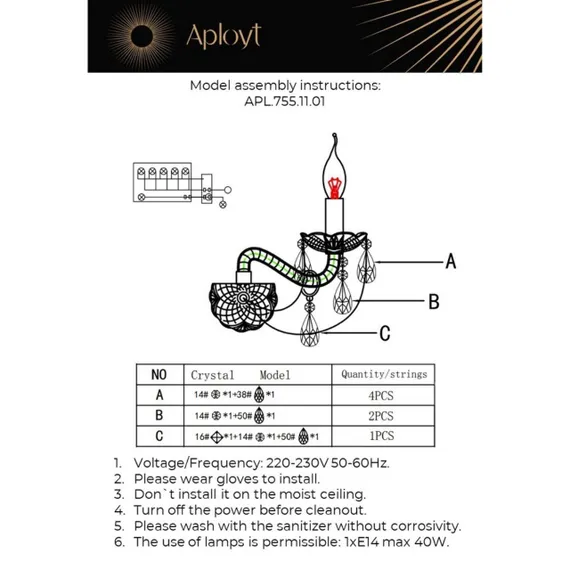Светильник настенный (Бра) APL.755.11.01