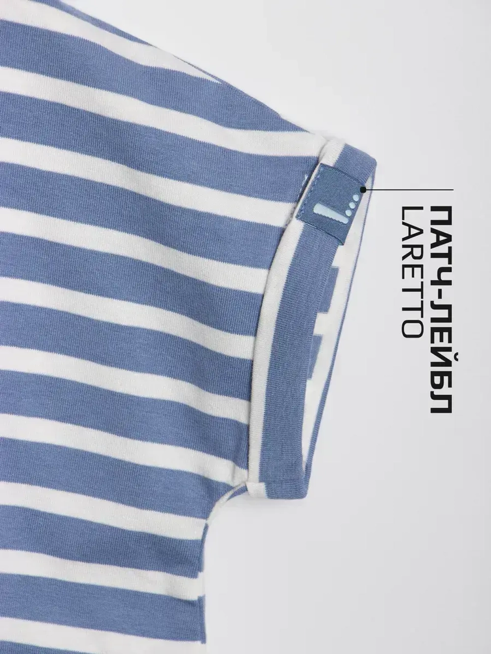 Голубой костюм для девочки на лето в полоску