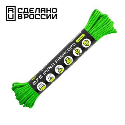 Паракорд 275 CORD 10м neon green