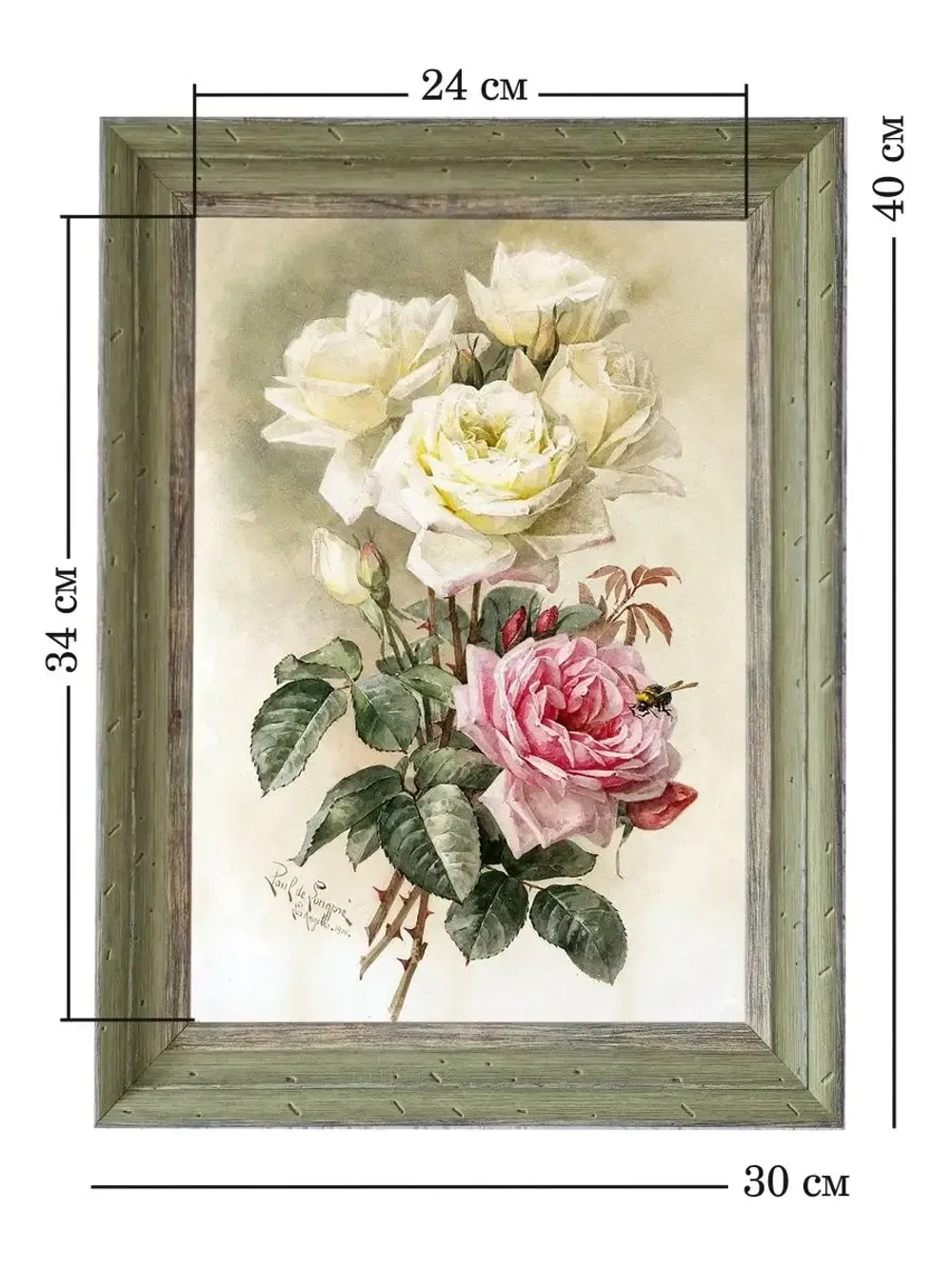 Картина на стену интерьерная на холсте 30*40 см