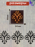 Деревянный штамп 171