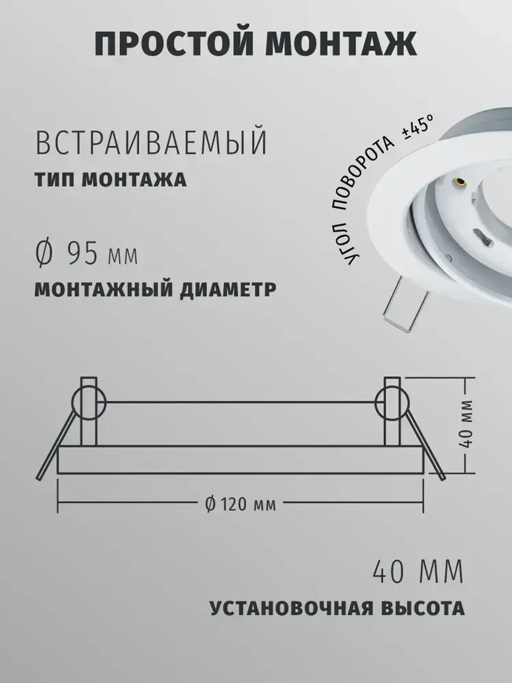 Светильник потолочный Navigator 93 030 под лампу GX53, поворотный, встраиваемый, белый