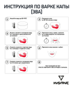 Капа 1-челюстная LYNX, ЭВА, белый/черный, детский