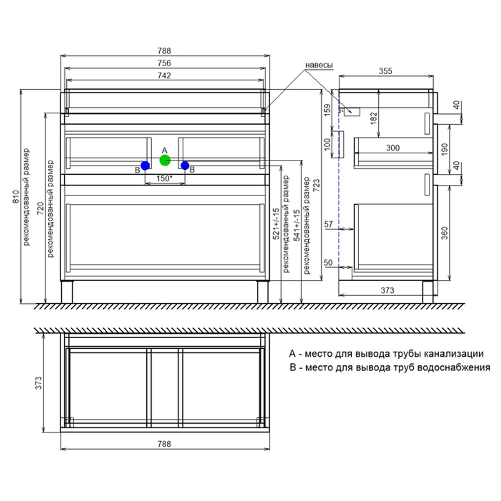Тумба напольная с ящиками IDDIS Zodiac, 80 см, белая/под дерево, ZOD8ABFi95