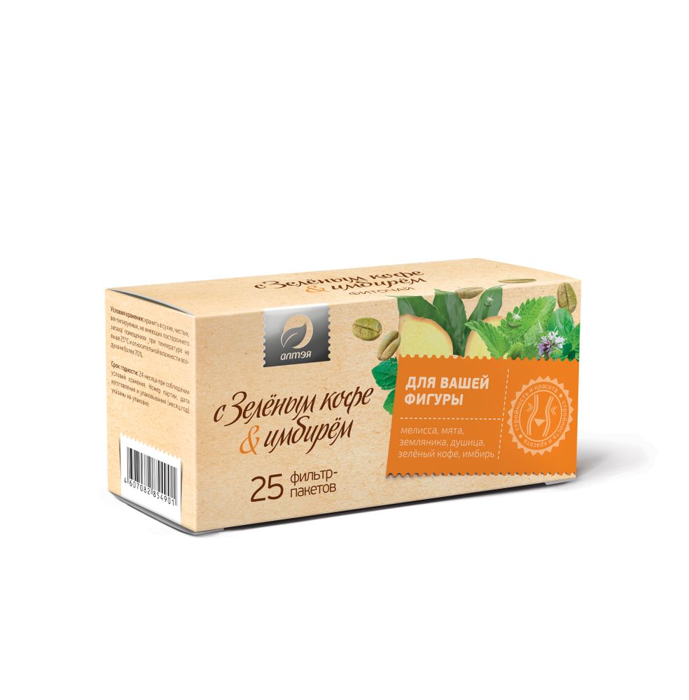 Травяной чай Зеленый кофе &amp; Имбирь ,25 фильтр-пакет по 1,2 г, Алтэя, Бийск