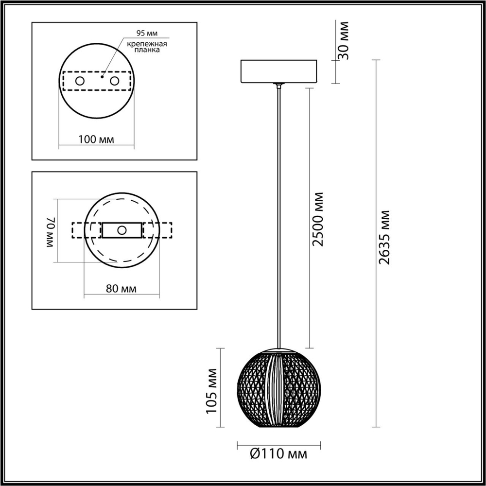 5007/5LA ODL Подвес LED 5Вт 4000К 220В IP20 L-VISION