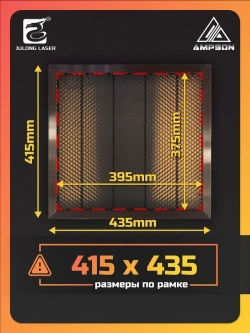 Сотовый стол для лазерного станка 400х400