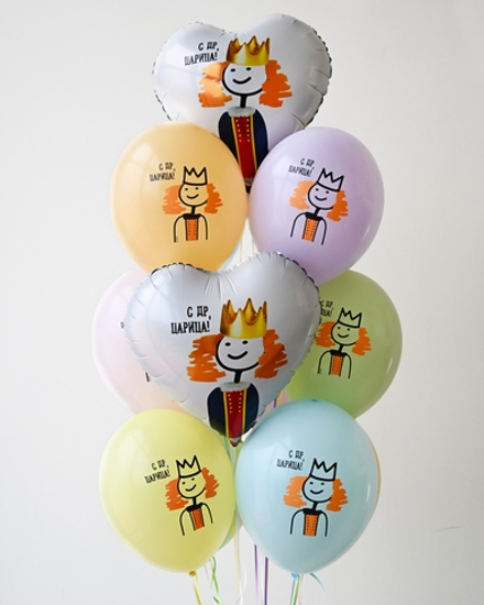 Связка из гелиевых шаров С ДР Царица