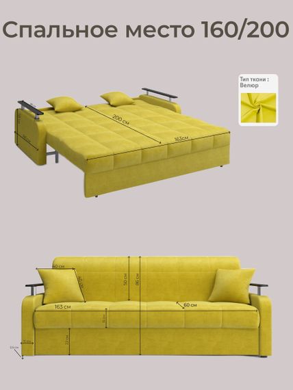 Диван Денвер 1,6 - Velutto 28 оливковый/  коричневая накладка