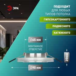 DK7 CH/SHSL Светильник ЭРА декор стекло круглое MR16,12V/220V, 50W, хром/серебряный блеск | Декоративные встраиваемые светильники