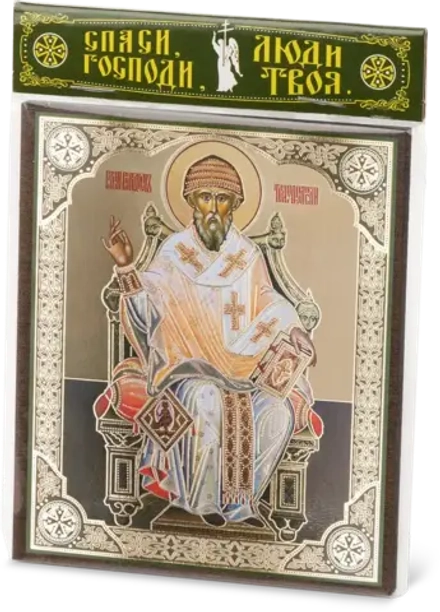 Икона "Спиридон Тримифунтский" 10х12 на МДФ-6