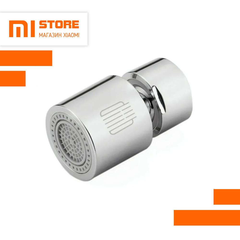 Водосберегательная насадка аэратор на кран Xiaomi dIIIb Dual Function Faucet Bubbler DXSZ001-1