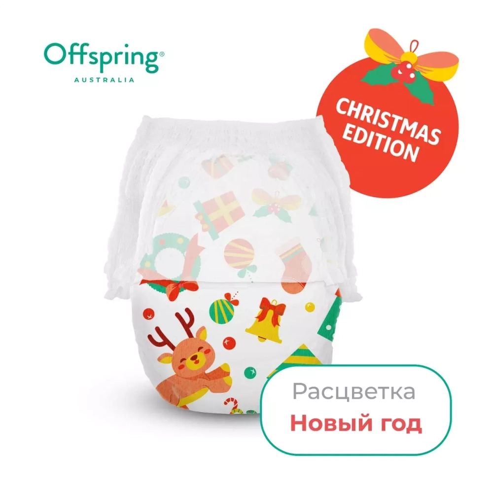 Offspring трусики-подгузники, M 6-11 кг  42 шт  расцветка Новый год