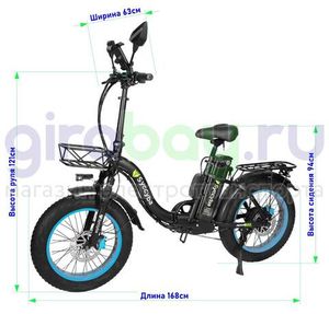 Электровелосипед Syccyba F11 Pro (48V/20Ah) - Синий обод фото №2