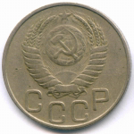 20 копеек 1949 год. (Шт. 3Б - солнце без венчика). VF