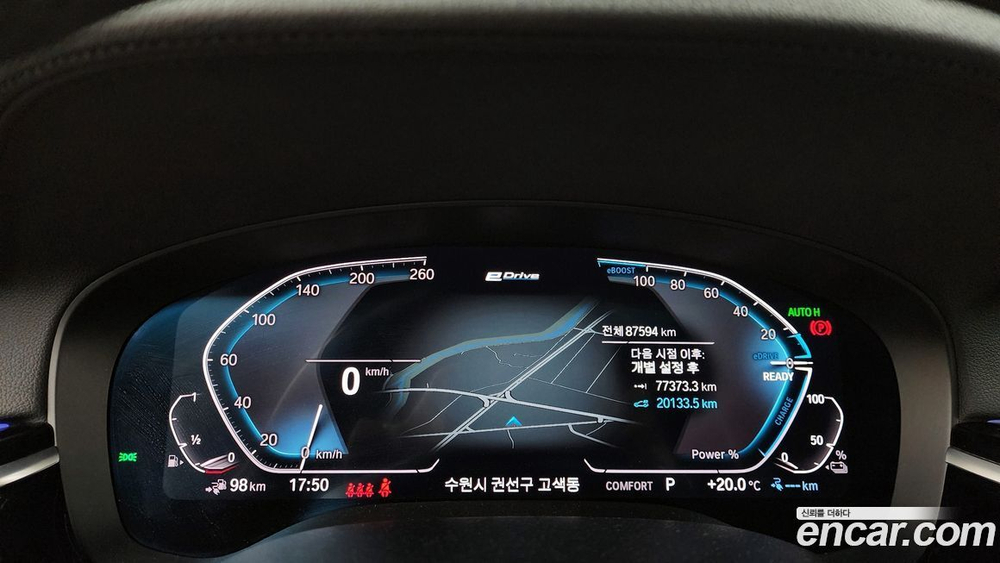 BMW 5 Series (G30) 530e M Sports (03.2020)