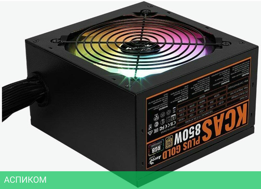 Блок питания AeroCool KCAS Plus Gold 850W
