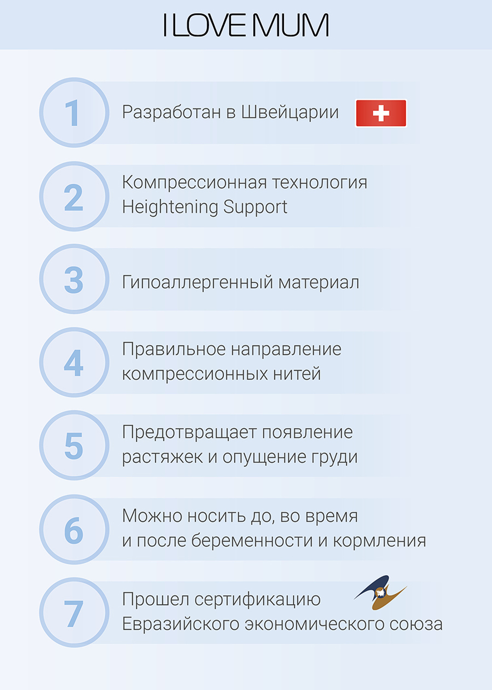 Бюстгальтер Риана для беременных и кормящих