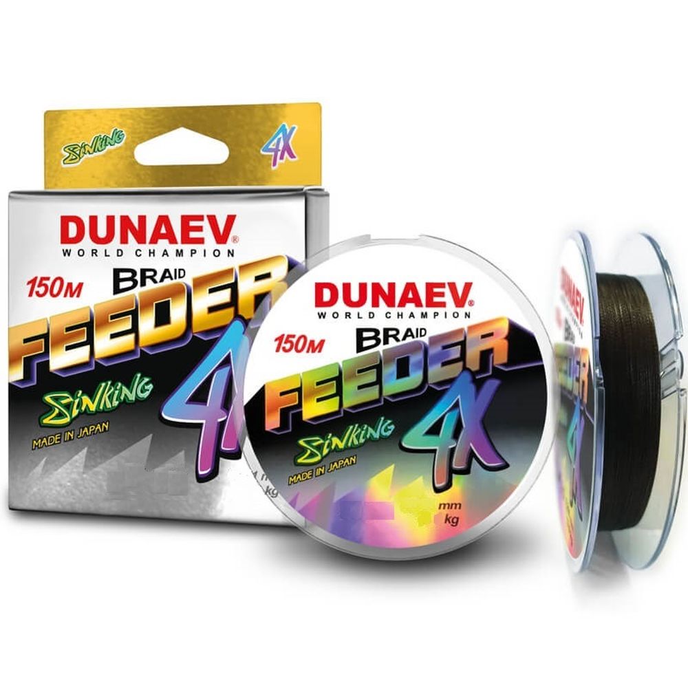 Шнур Dunaev FEEDER PEx4 BrownColor 150m #1.0  (10,3 кг)