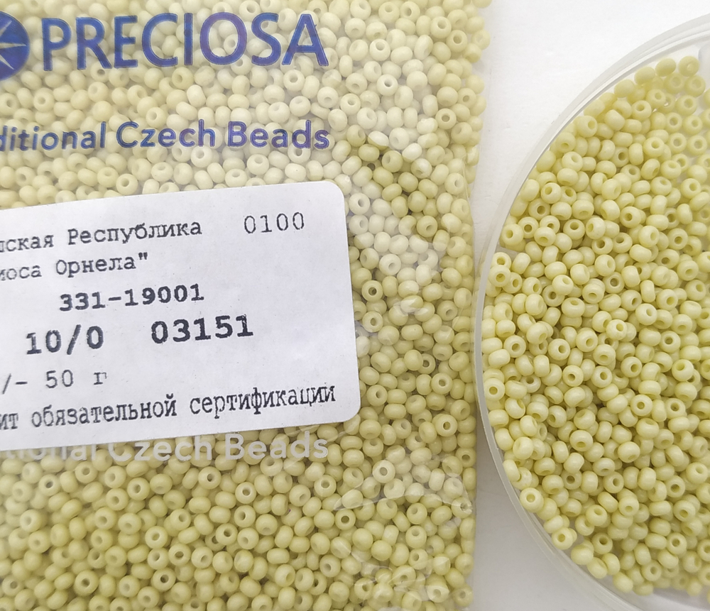 Preciosa бисер 10/0 03151