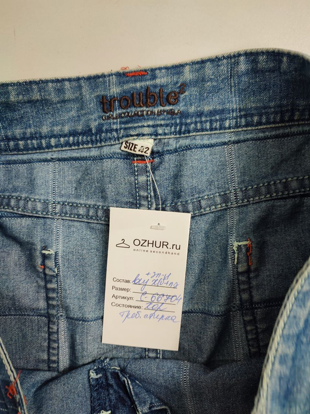 Юбка Trouble джинсовая 42 размер