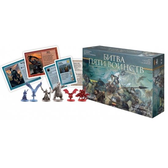 Настольная игра Битва пяти воинств