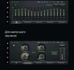 Магнитола Range Rover Evoque 1 2011-2018 (ШГУ 5") - Teyes LUX ONE 360 монитор 12.3" 2K QLED на Android 10, 6/128Гб, CarPlay, 4G SIM-слот, 4 камеры в комплекте