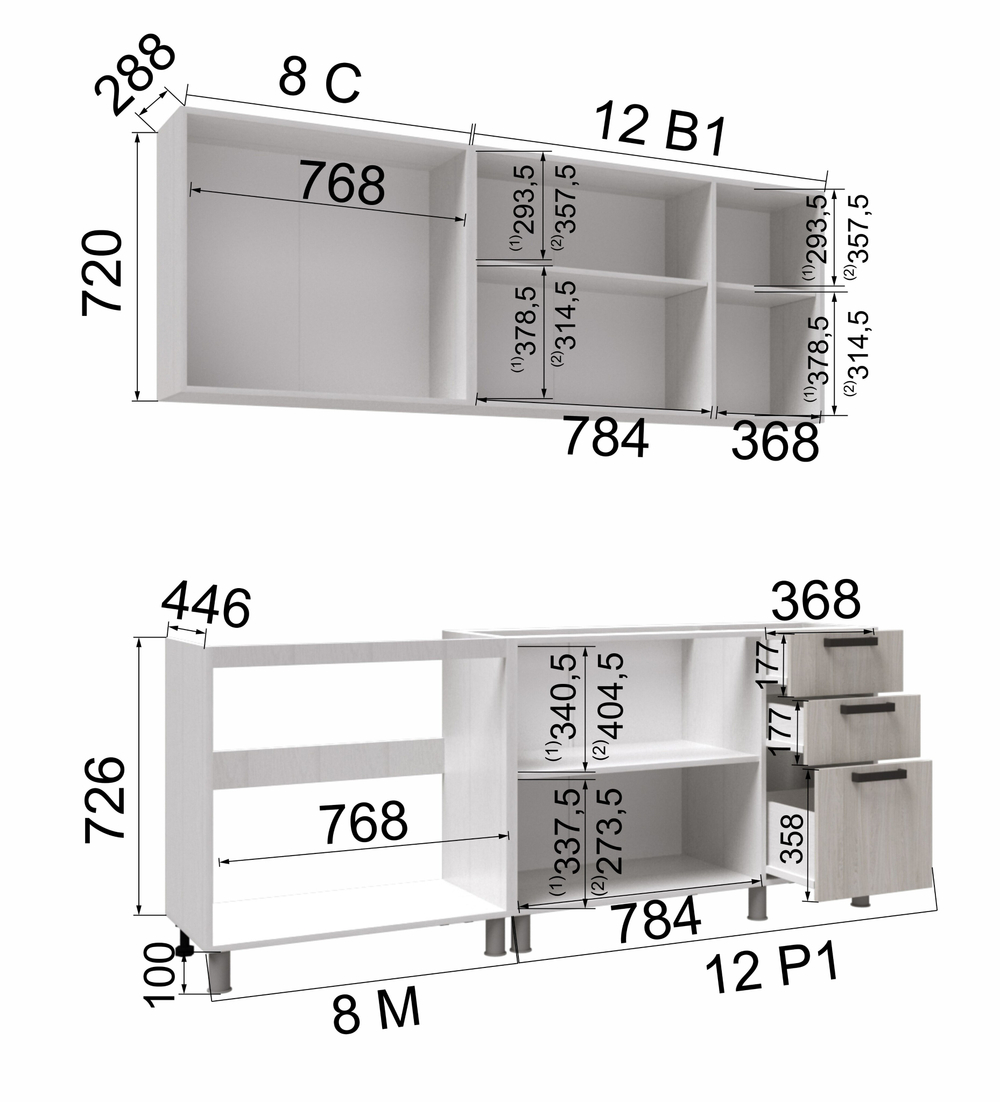 Кухня МЭЙ готовое решение 2м
