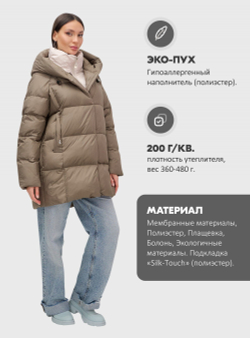 Куртка двубортная женская зимняя с капюшоном коричневого цвета 7736K