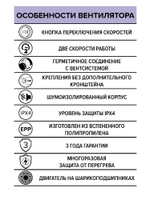 Вентилятор канальный шумоизолированный осевой 2 скорости ERA Pro PACIFIC 150 2SP
