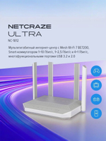 Мультигигабитный интернет-центр Netcraze Ultra (NC-1812) с Мультигигабитный интернет-центр с Mesh Wi-Fi 7 BE7200
