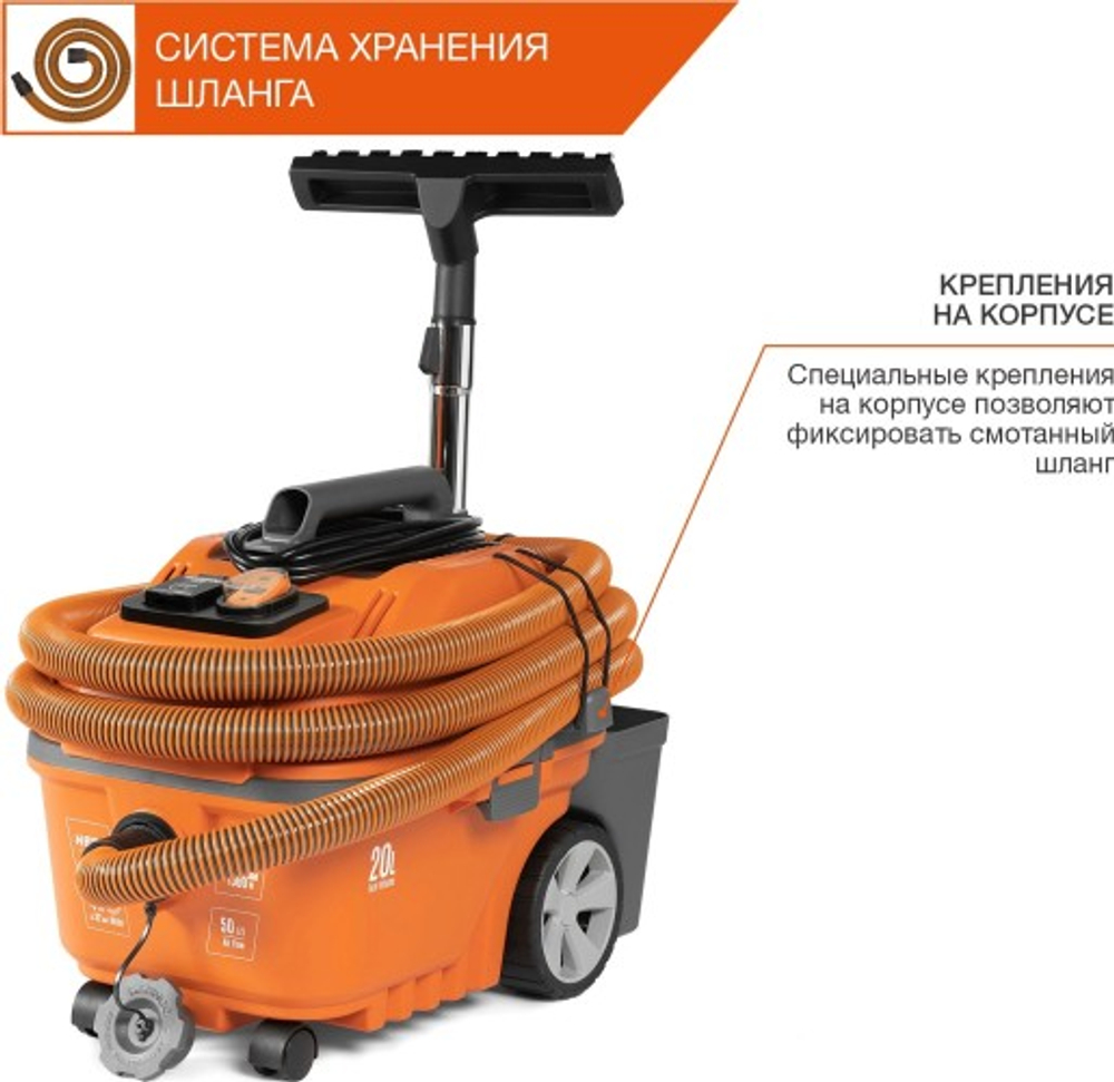 Пылесос для строительных работ DAEWOO DAVC 2000S c розеткой