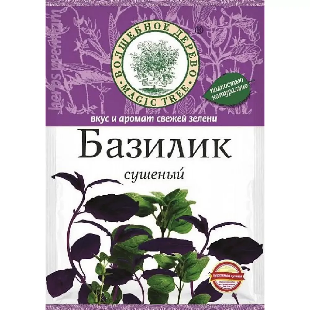 Базилик "Волшебное дерево" 10г