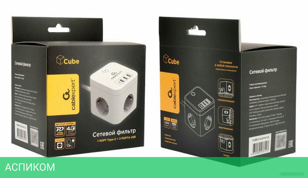 Сетевой фильтр Cablexpert Cube CUBE-3-CU3-W-1.5 белый
