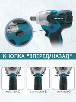 Ударный гайковерт, бесщеточный, аккумуляторный,18В ,2 АКБ и 1 ЗУ